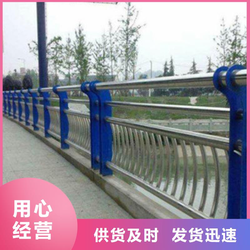 辰铭景观护栏厂家批发