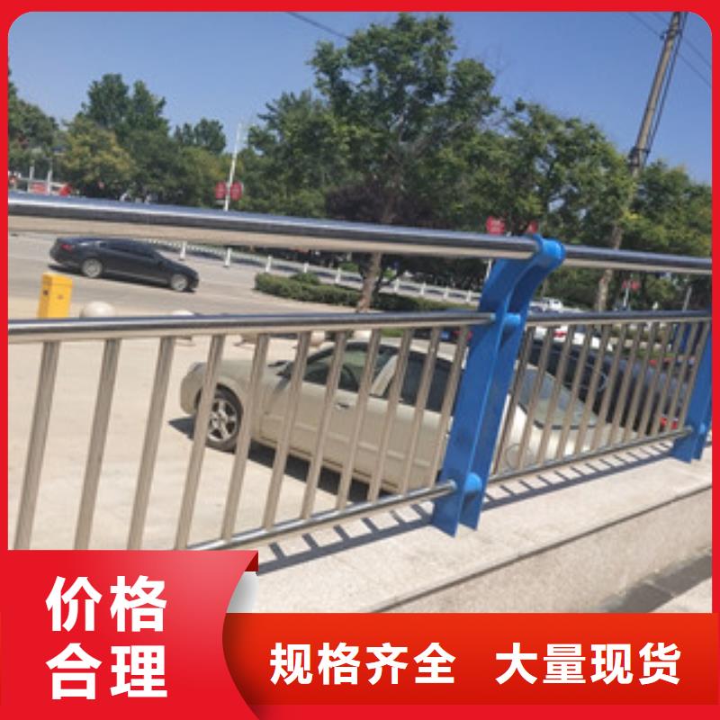 辰铭景观护栏厂家批发