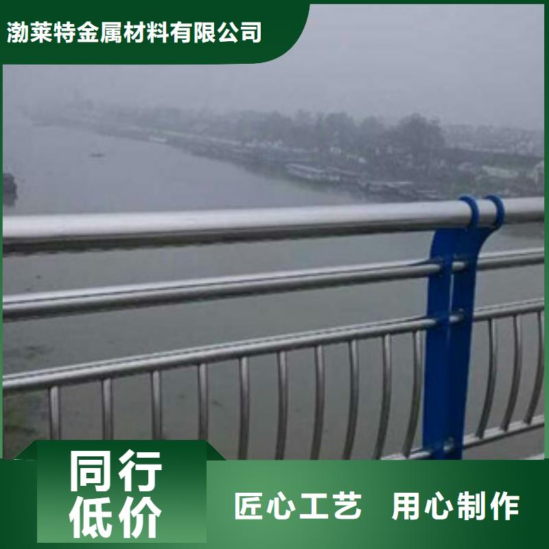 #辰铭景观护栏#量大从优