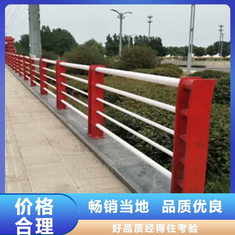 辰铭景观护栏品种齐全