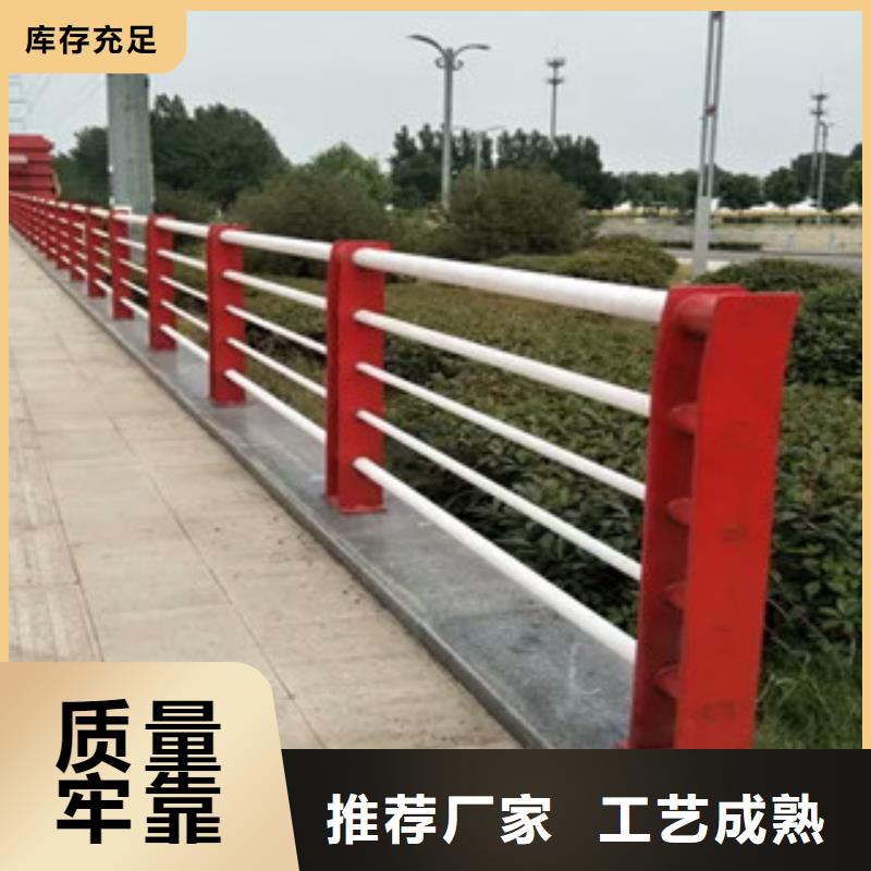 #辰铭景观护栏#量大从优