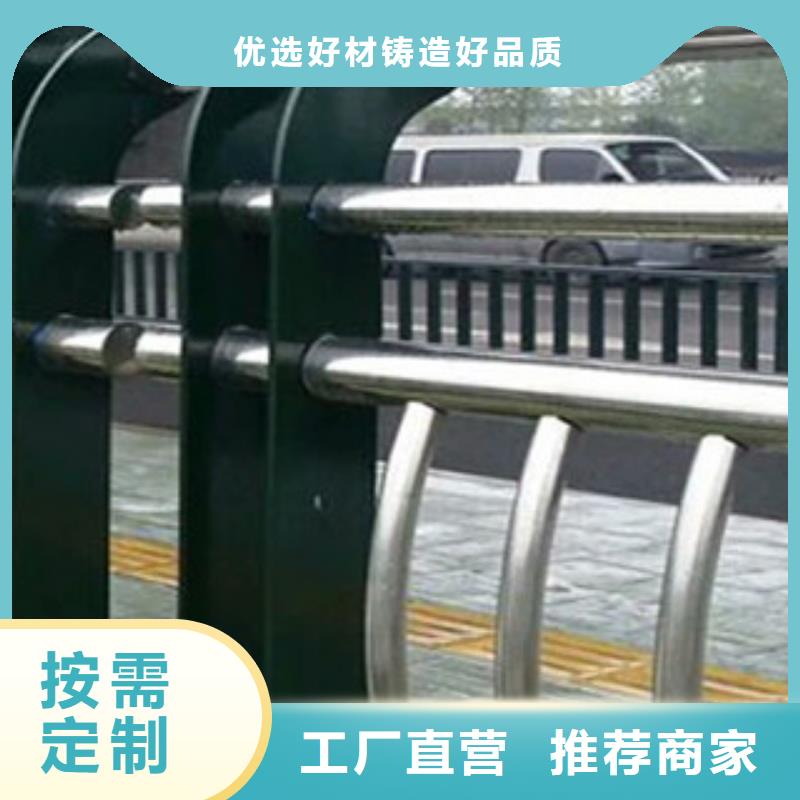 #辰铭景观护栏#量大从优