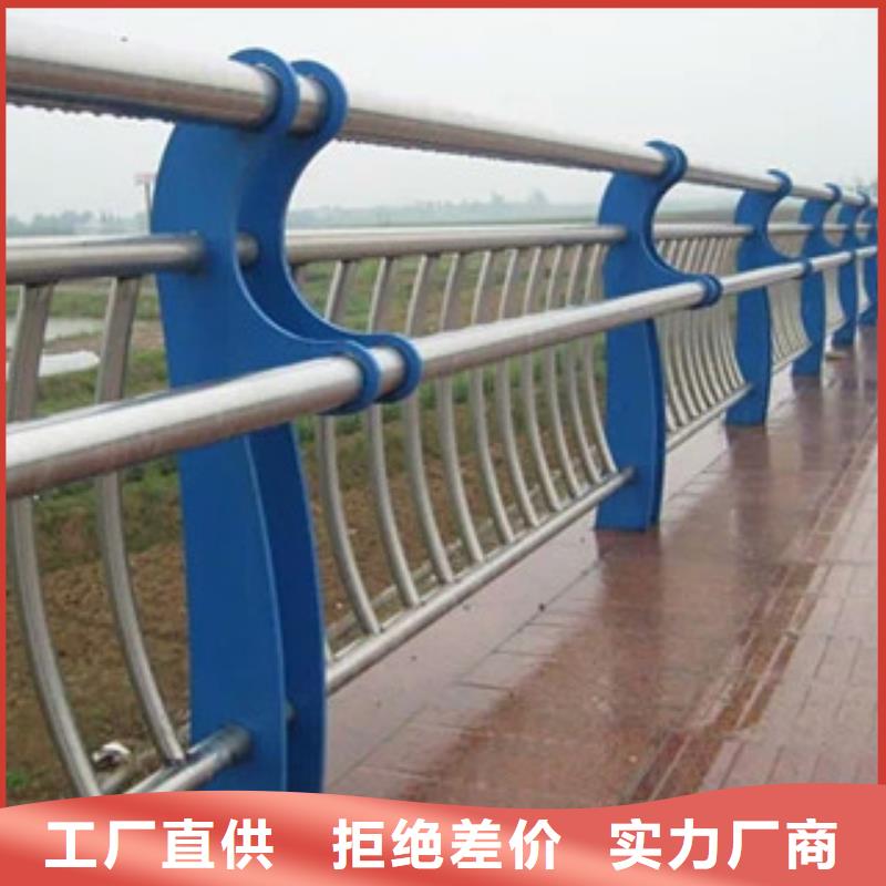 #辰铭景观护栏#量大从优