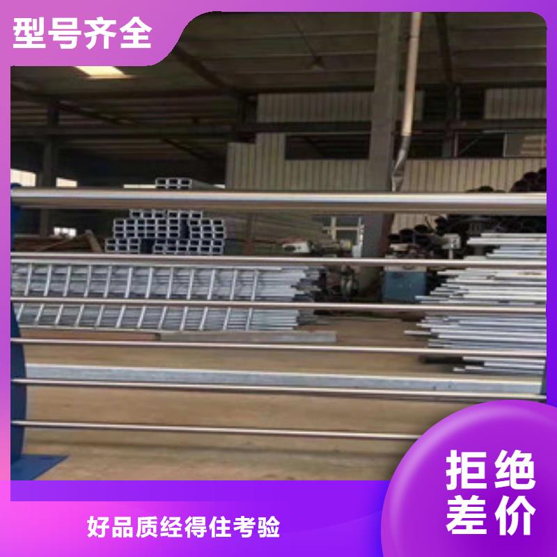 辰铭景观护栏品种齐全