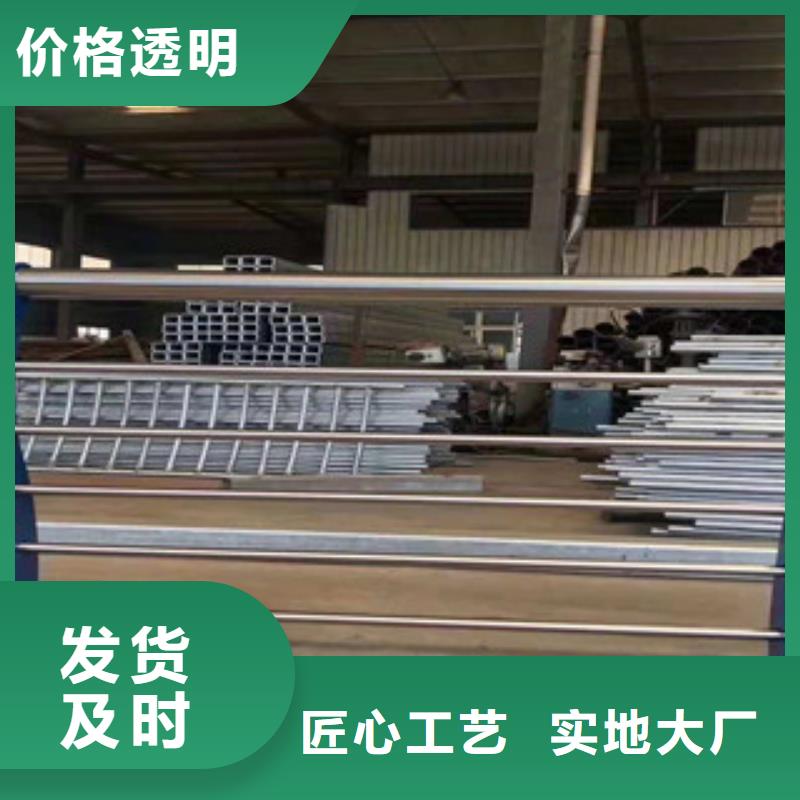 #辰铭景观护栏#量大从优