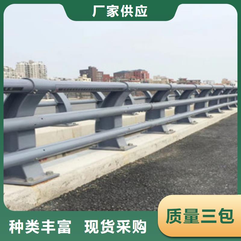 防撞护栏景观护栏低价货源