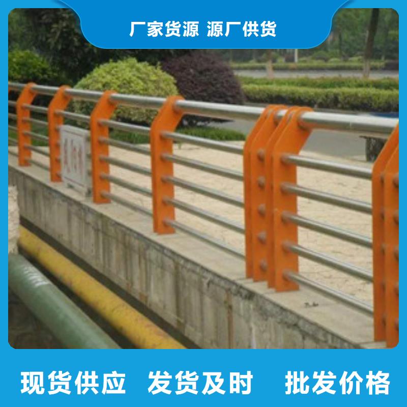 防撞护栏生产良心厂家