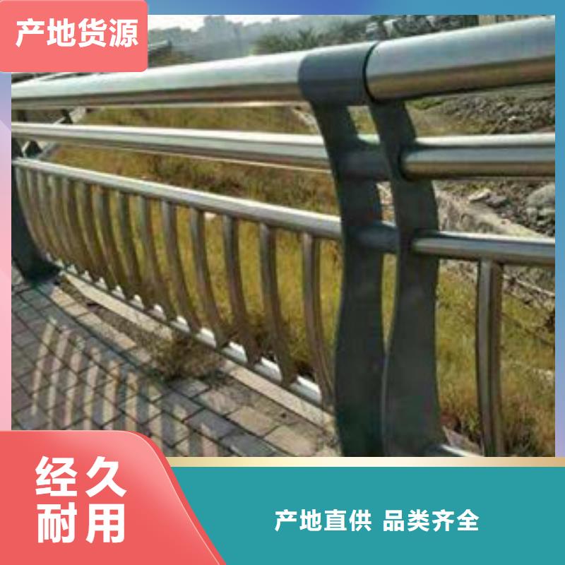 防撞护栏口碑好厂家现货