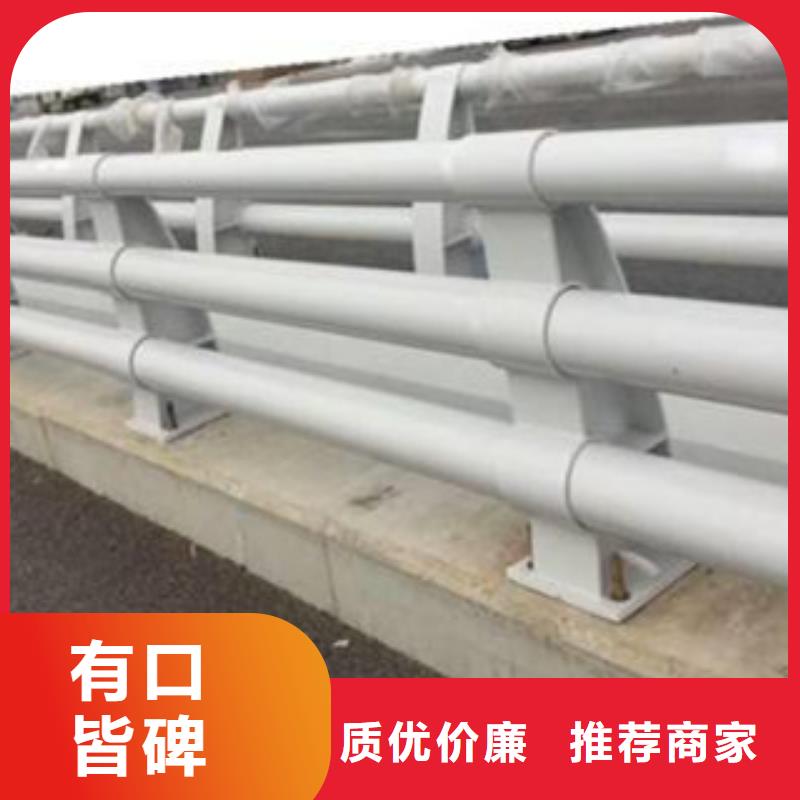 防撞护栏景观护栏低价货源