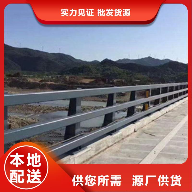 防撞护栏定制实力厂家