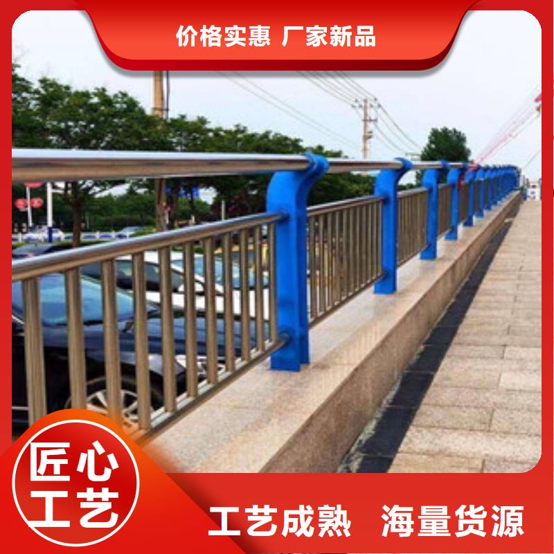 有现货的不锈钢护栏品牌厂家