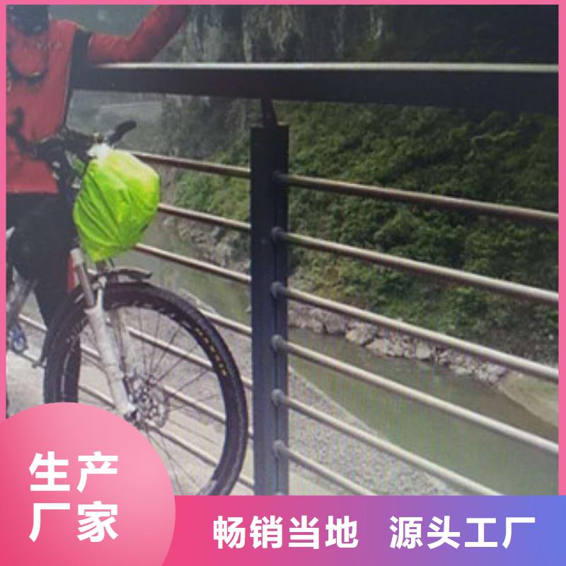 有现货的不锈钢护栏品牌厂家