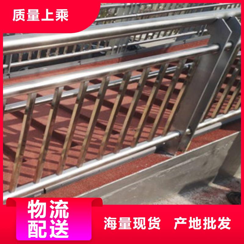 【不锈钢复合管景观护栏】景观防撞栏杆厂家量大更优惠