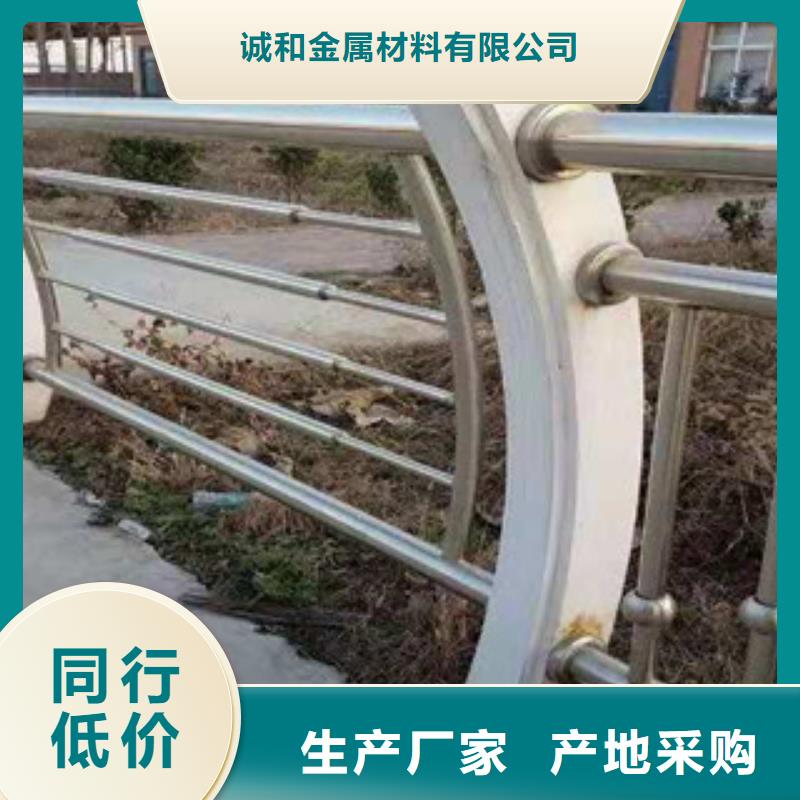 选购景观护栏全国统一价