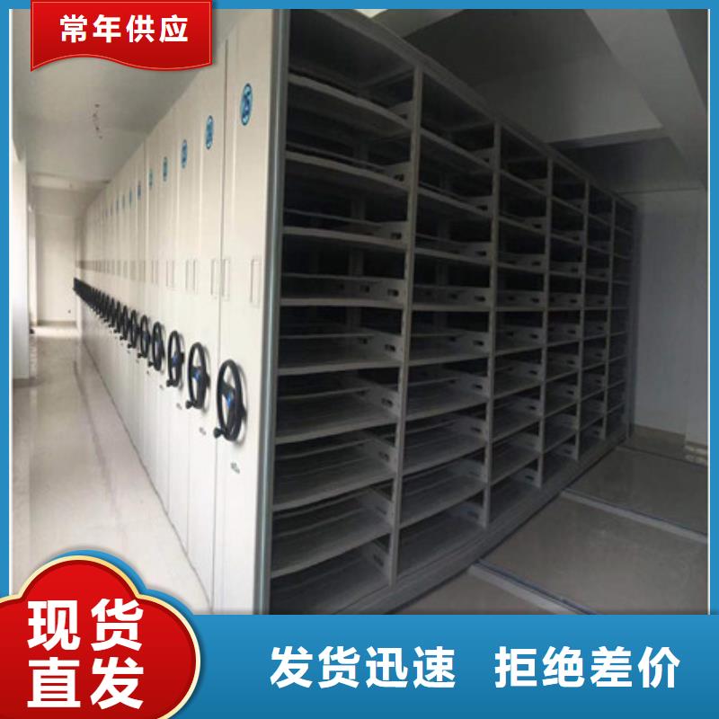 密集资料铁皮柜发货就是快