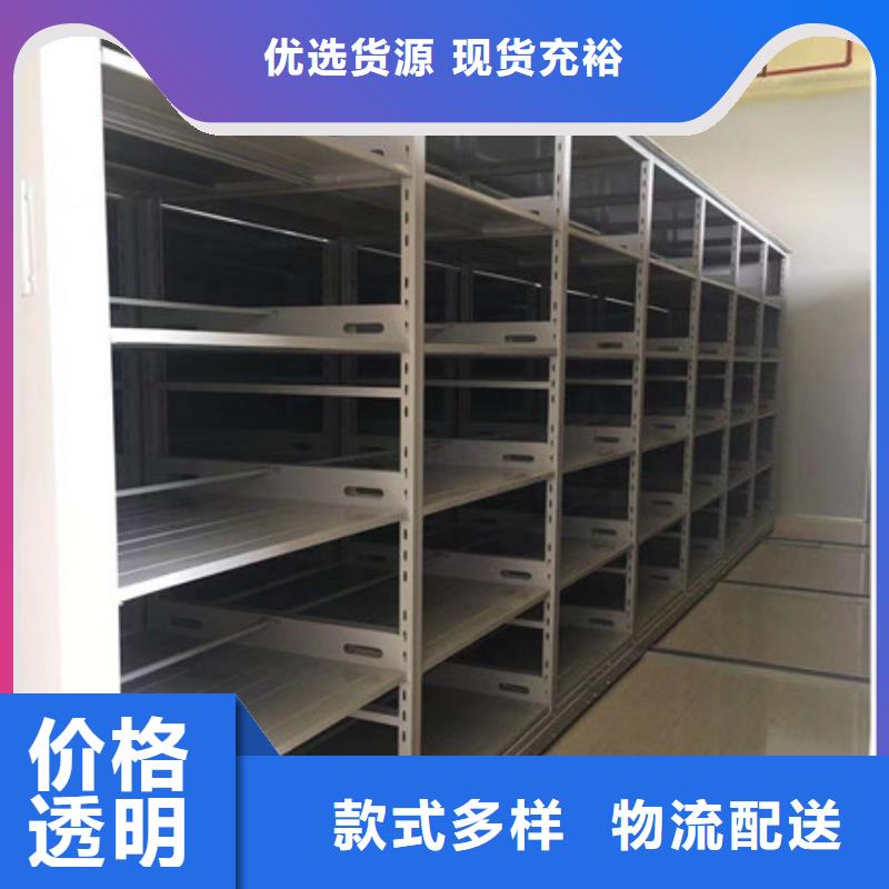 密集柜要多少钱