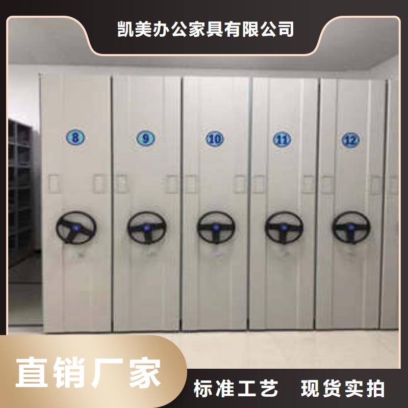档案管理密集档案架【效益更高】