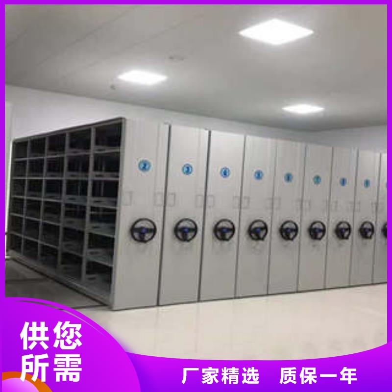 定制财会凭证密集架的厂家
