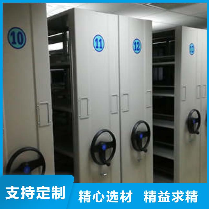 定制财会凭证密集架的厂家