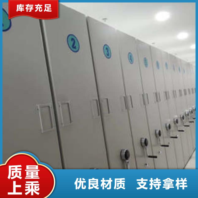 优选：密集架质量保证