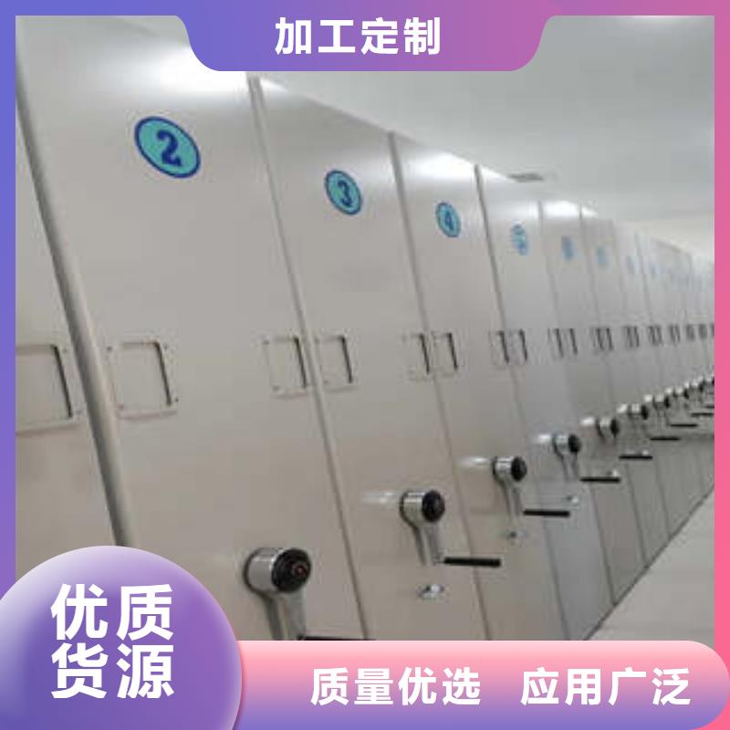 定制财会凭证密集架的厂家