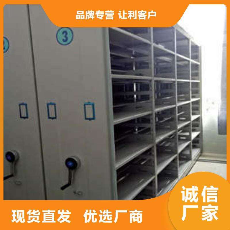异型密集柜定做放心选购、凯美办公家具有限公司