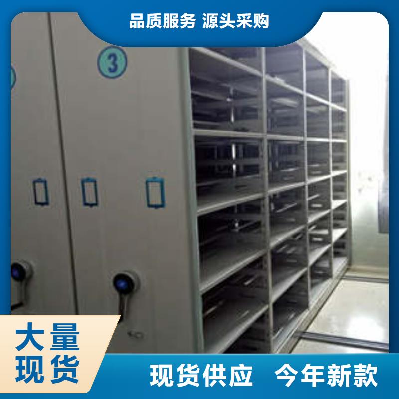 档案管理密集档案架【效益更高】