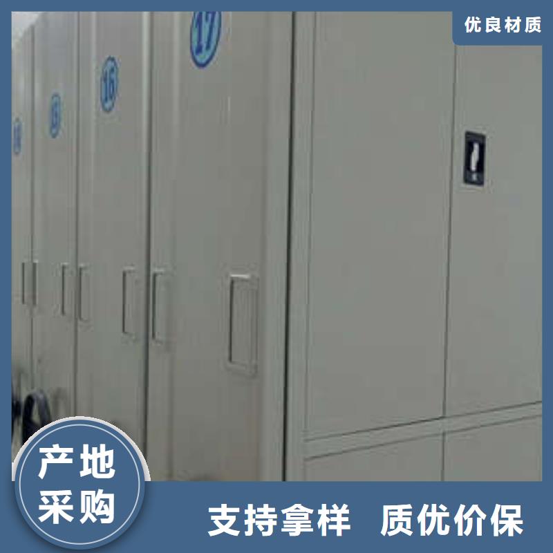 定制财会凭证密集架的厂家