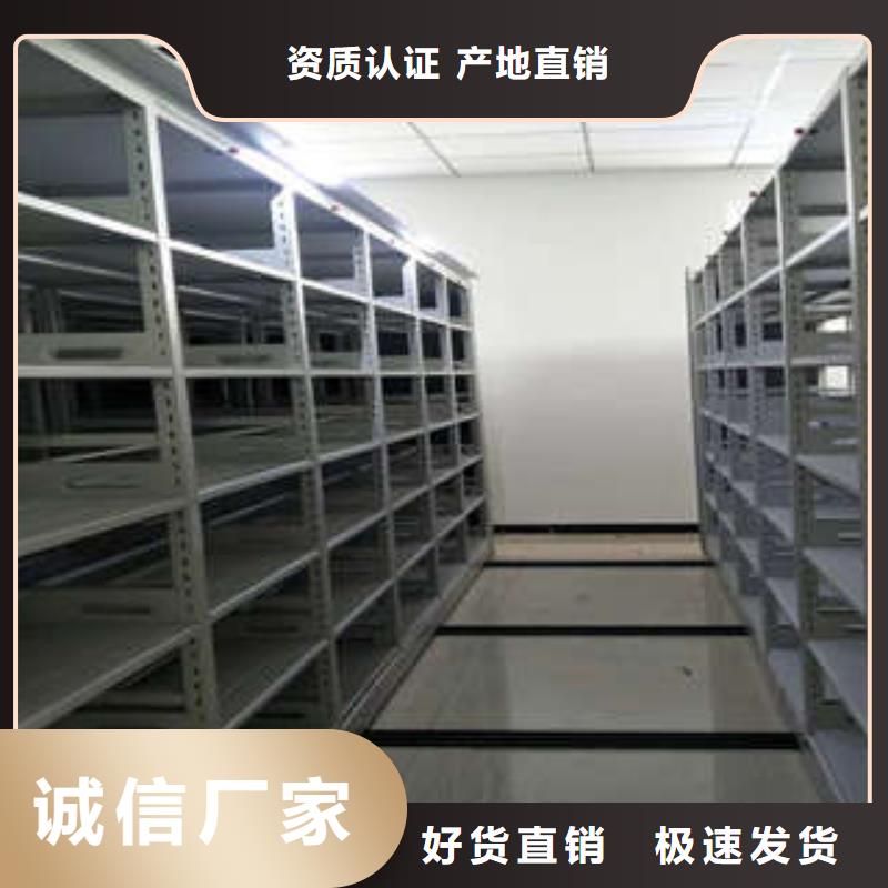 密集资料铁皮柜发货就是快