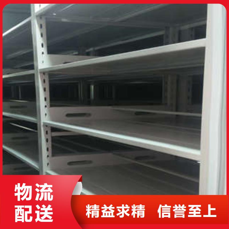 档案管理密集档案架【效益更高】