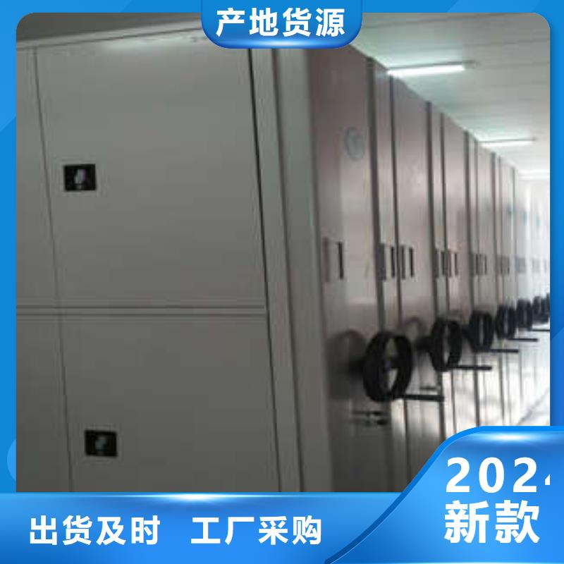 密集资料铁皮柜发货就是快