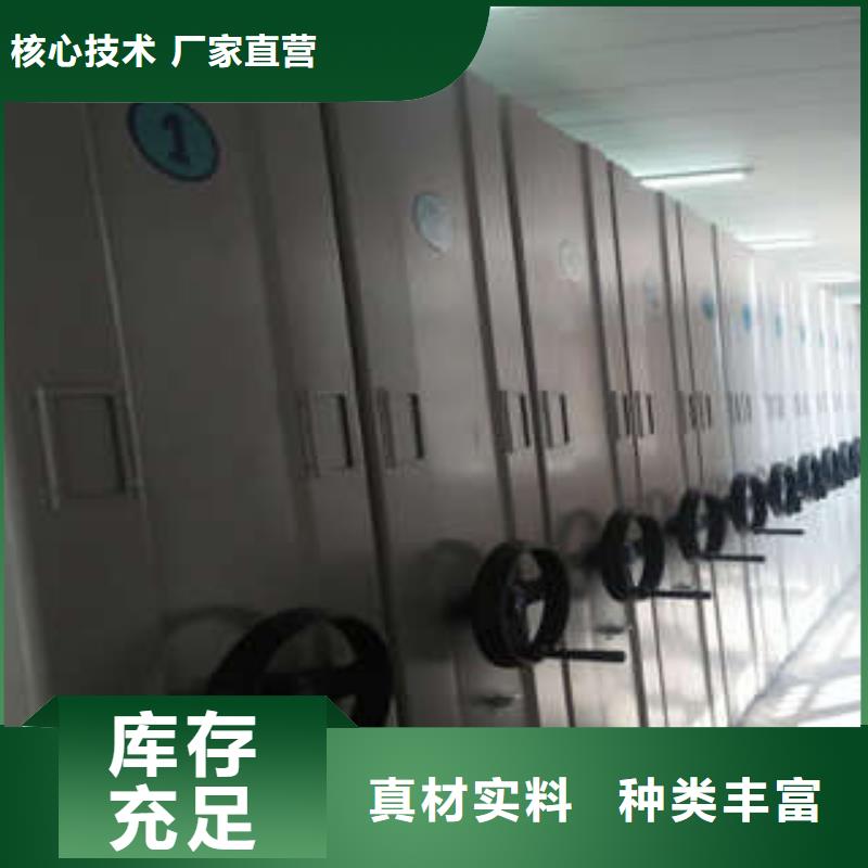 档案管理密集档案架【效益更高】