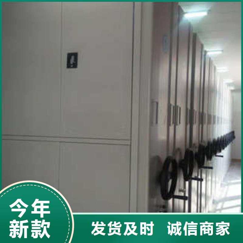 密集柜要多少钱