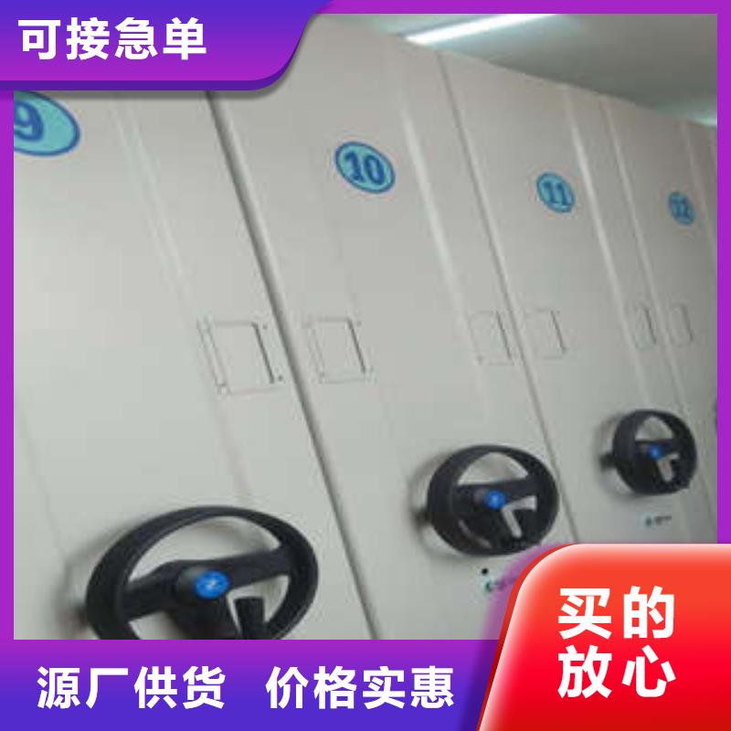 密集资料铁皮柜发货就是快
