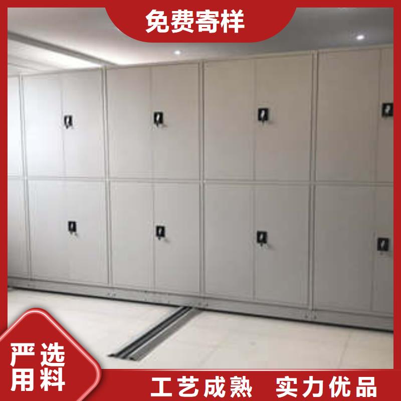 档案室密集柜-看百家不如一问