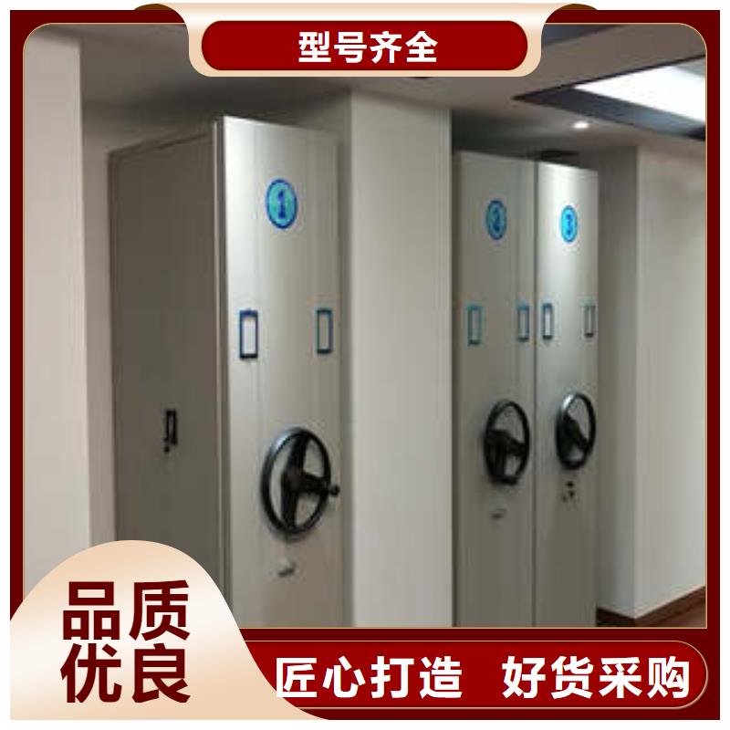 智能自动档案柜好品质查看详情