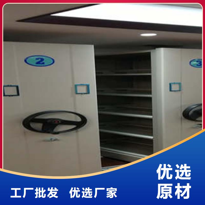 智能自动档案柜好品质查看详情