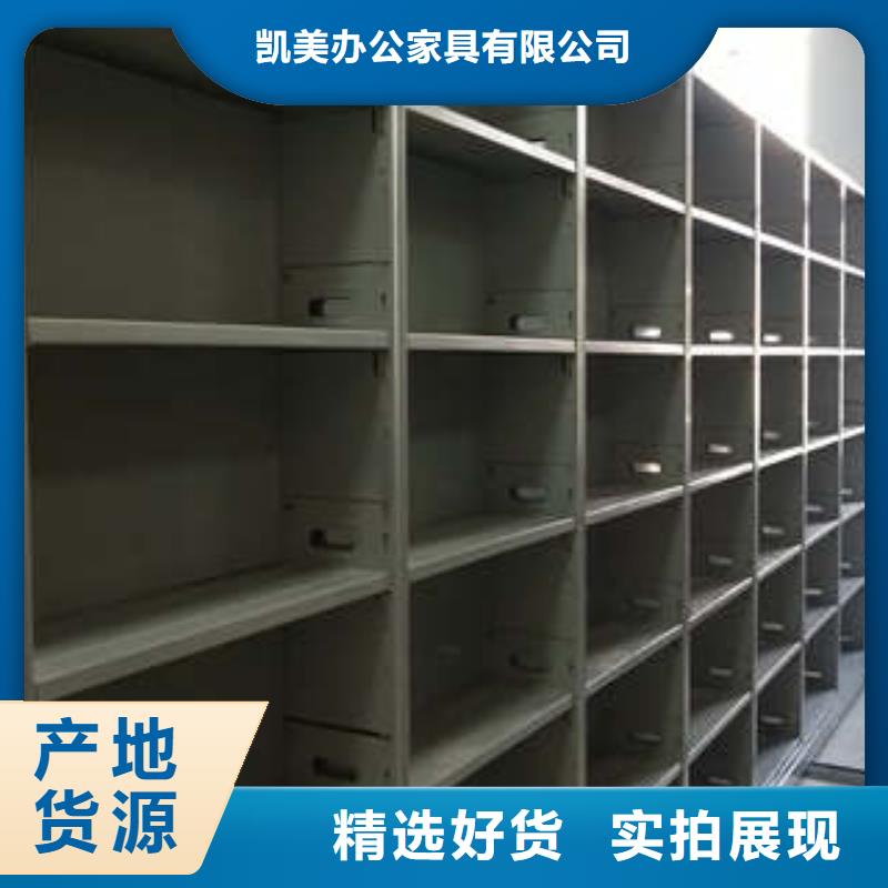 档案室轨道文件柜用途广