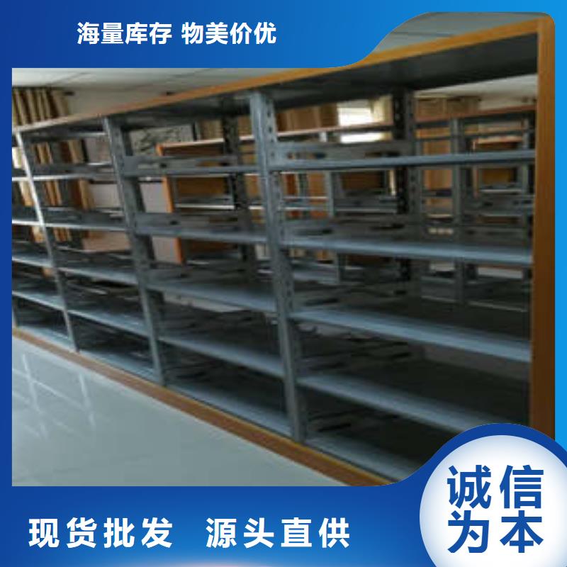 价格合理的密集架移动柜批发商