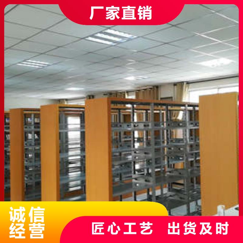 销售厂家【凯美】密集档案柜