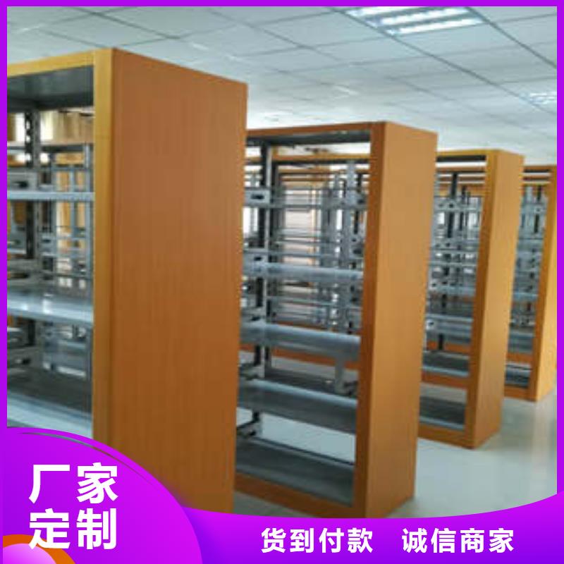 智能控制档案柜-智能控制档案柜基地