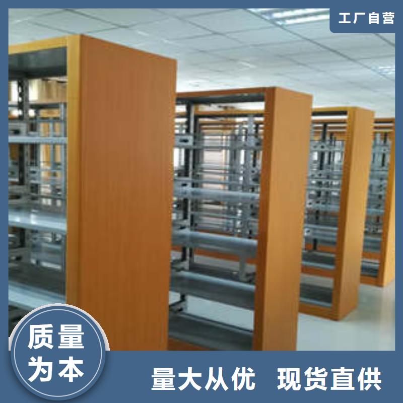 销售厂家【凯美】密集档案柜