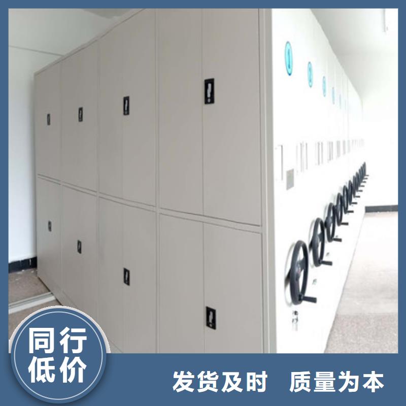 档案室密集柜-看百家不如一问