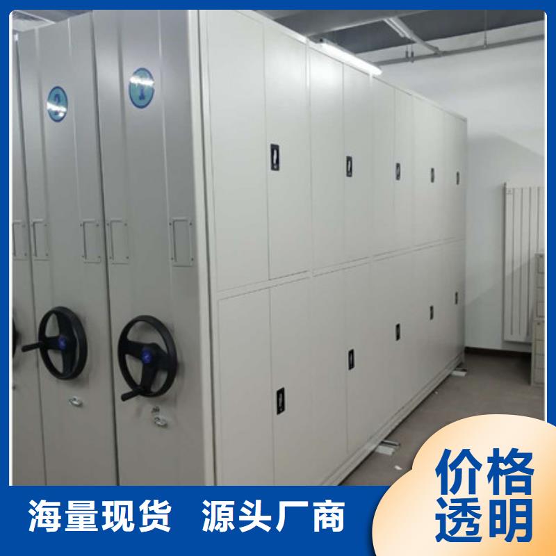 价格合理的密集架移动柜批发商