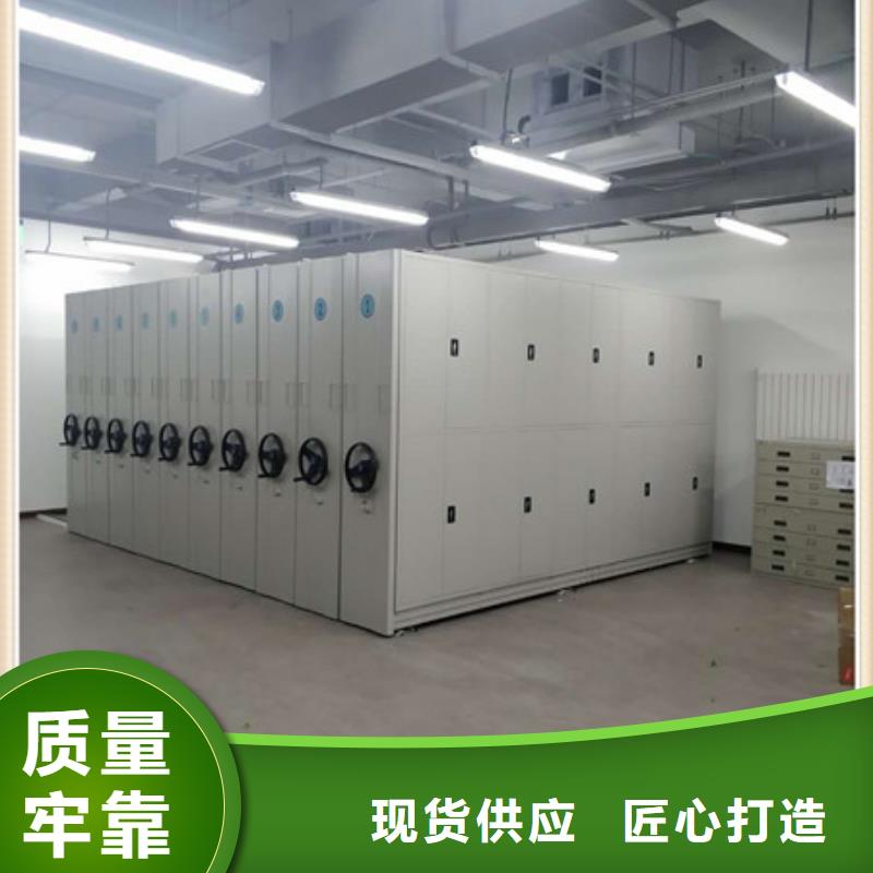 供应办公密集架现货