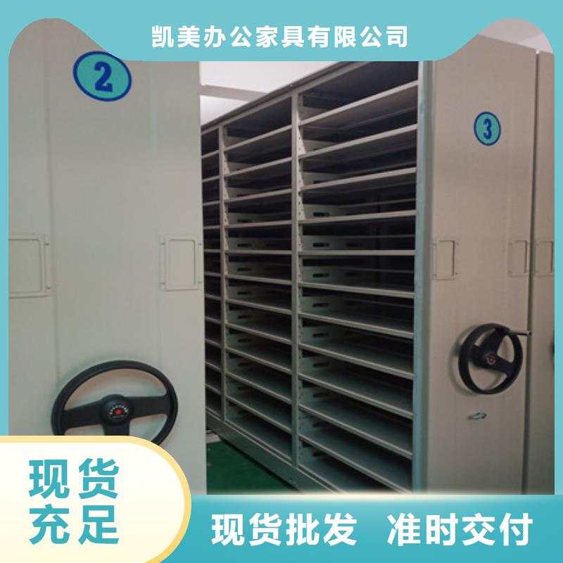 档案室轨道文件柜用途广