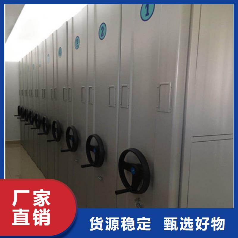 供应办公密集架现货