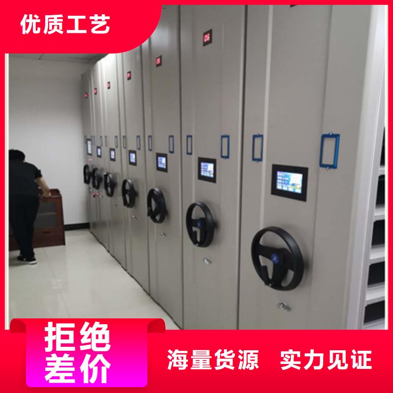 电动档案柜-电动档案柜货源充足
