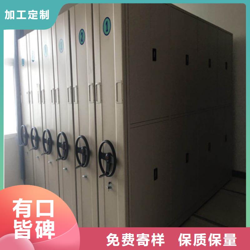 电动档案柜-电动档案柜货源充足