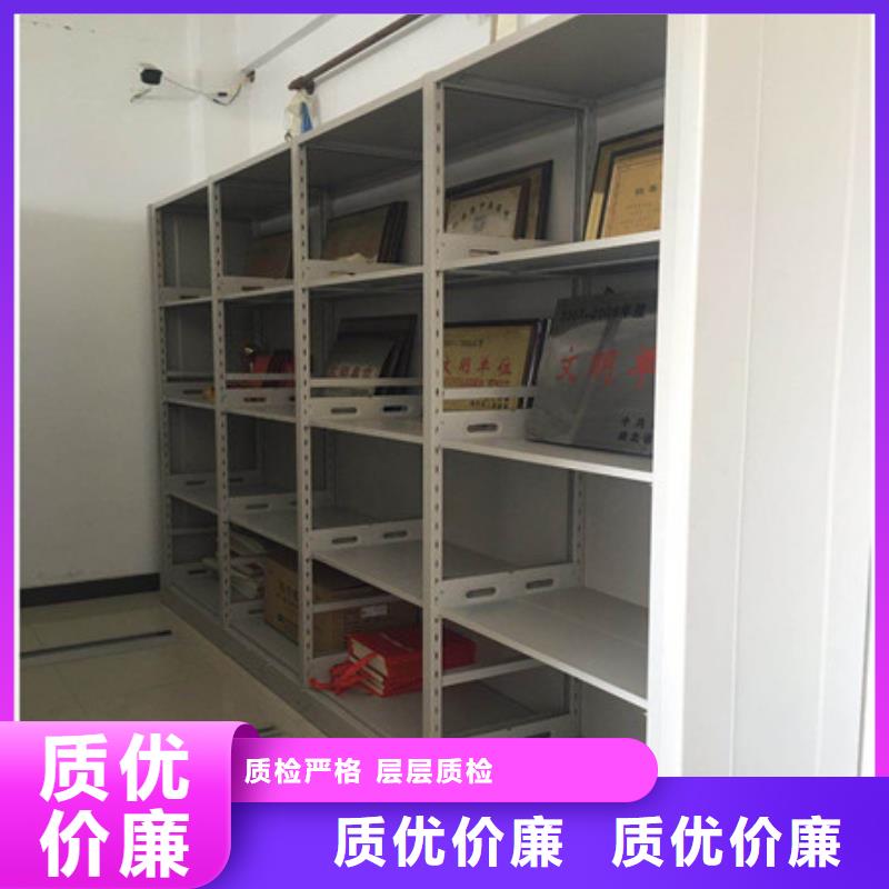供应办公密集架现货